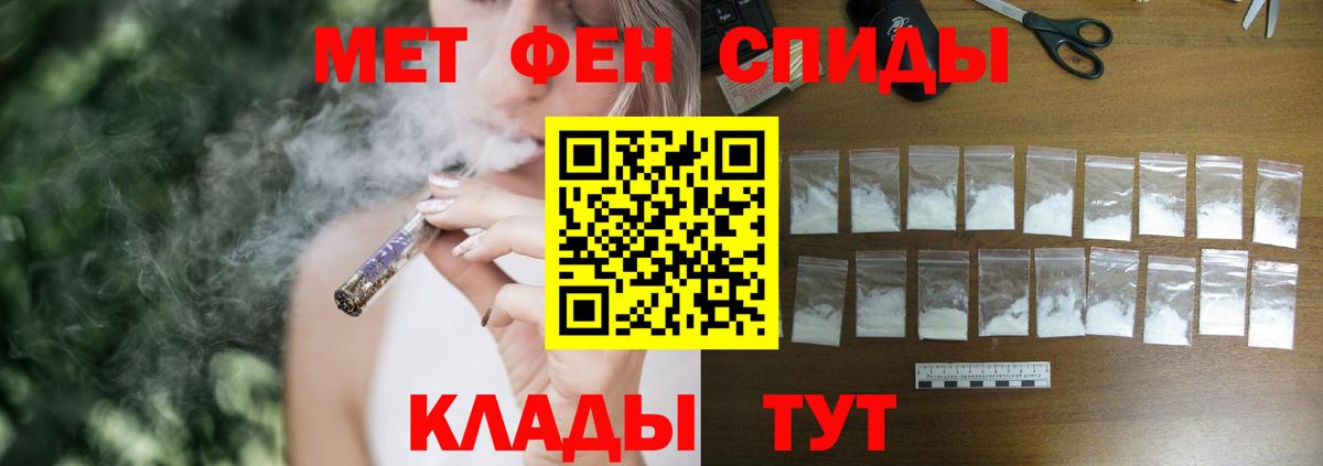 АМФ  АМФЕТАМИН Розовый  Вход с VPN  Нижнекамск 