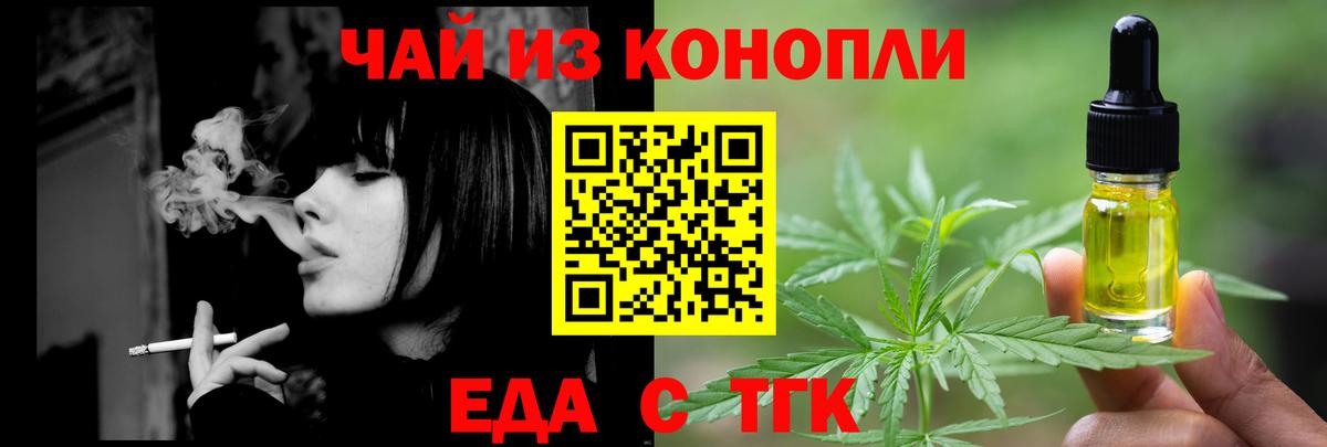 Canna-Cookies марихуана Нижнекамск