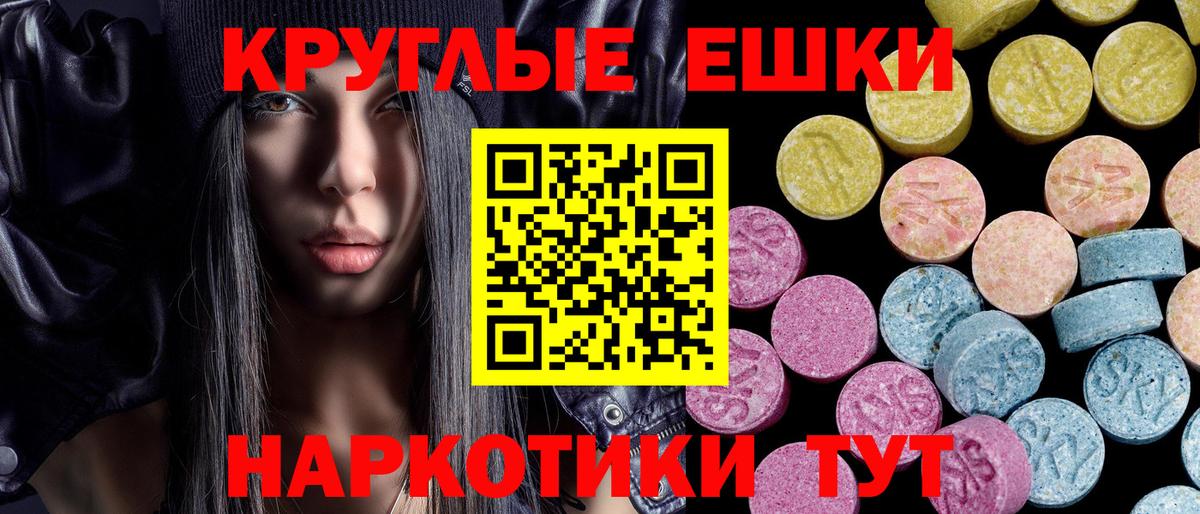 ЭКСТАЗИ ешки  Экстази  Нижнекамск  Вход с VPN  Ecstasy louis Vuitton 