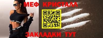амф Гулькевичи