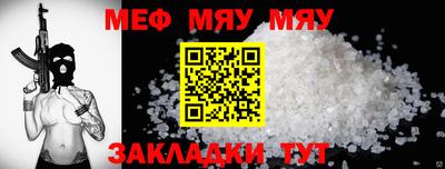 амф Гулькевичи