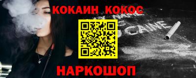 героин Гуково