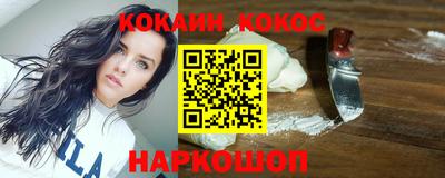 героин Гуково