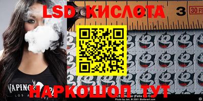 амф Гулькевичи