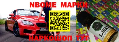 мет Гудермес