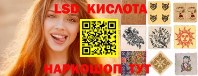 амф Гулькевичи