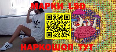 героин Гуково