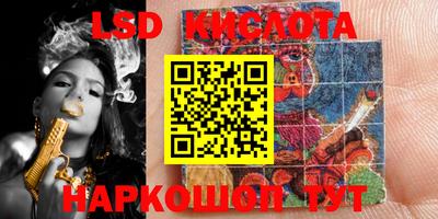 героин Гуково