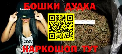 мет Гудермес