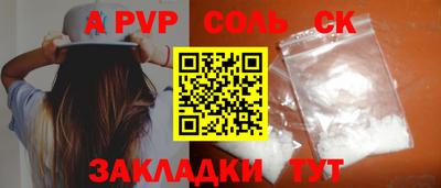 героин Гуково