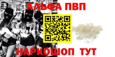 амф Гулькевичи