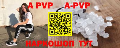 героин Гуково