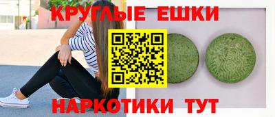 героин Гуково
