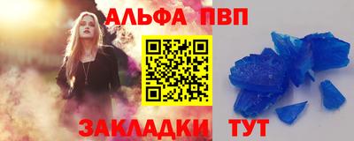 героин Гуково