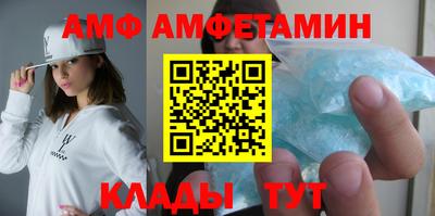амф Гулькевичи