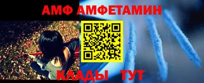 героин Гуково