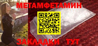 амф Гулькевичи