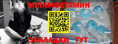 амф Гулькевичи