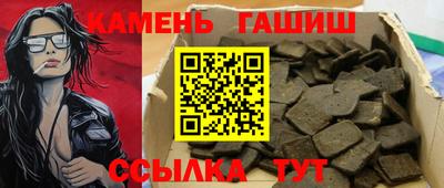 амф Гулькевичи