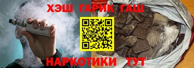 амф Гулькевичи