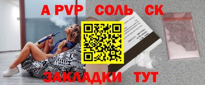героин Гуково