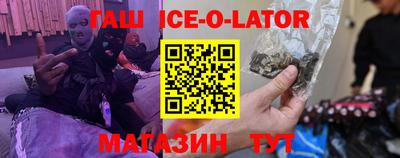 амф Гулькевичи