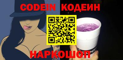 героин Гуково