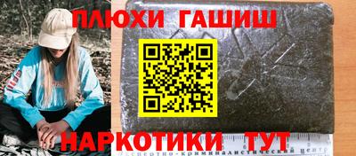 амф Гулькевичи