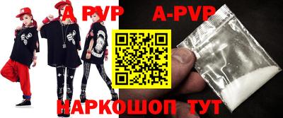 героин Гуково
