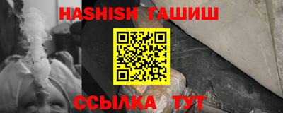 героин Гуково
