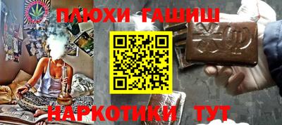 героин Гуково