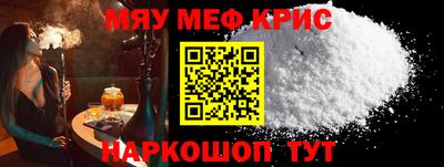 амф Гулькевичи