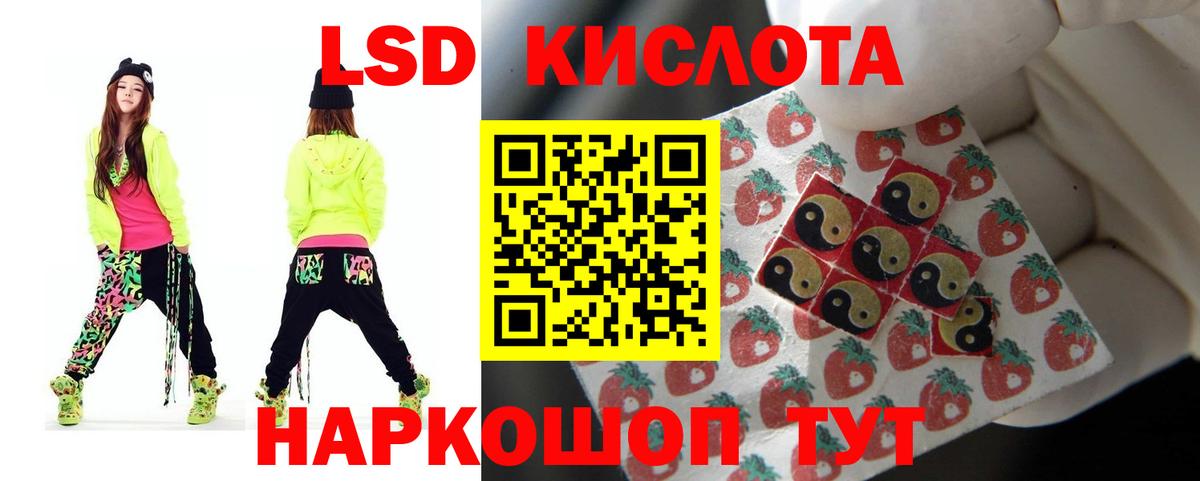 Нижнекамск  LSD-25 экстази кислота  Вход с VPN 