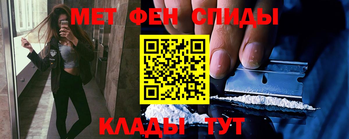 Первитин мет  Вход с VPN  Первитин мет  Первитин  Нижнекамск 
