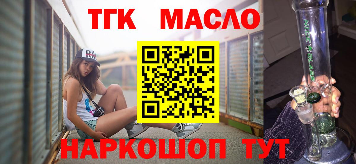 Дистиллят ТГК жижа Нижнекамск