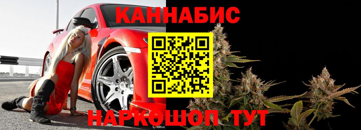 Марихуана OG Kush  Марихуана OG Kush  Нижнекамск  Вход с VPN  Марихуана THC 21% 